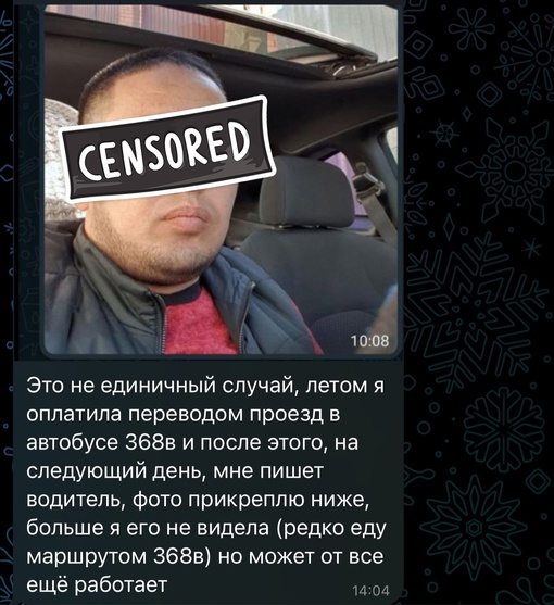 Девушки, а теперь подумайте прежде чем делать перевод иностранным..