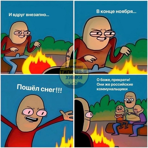 Это уже классика в нашем регионе..