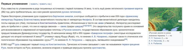 На одном из домов в ЖК «Одинцово-1» появилась буква «Z» 💡  Об этом в редакцию «Типичное Одинцово» сообщило..