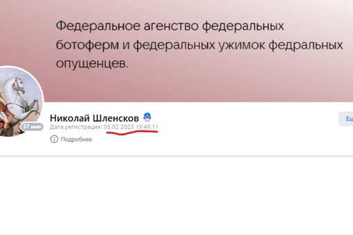 - Положили в сентябре асфальт и поменяли бордюры. 
- В октябре начали делать детские площадки, сломали новые..