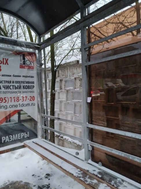 ПОЧИНИТЕ ОСТАНОВКИ 🙏🏻
Просьба к службам города! Остановки в городе в ужасном состоянии. Не соответствуют..