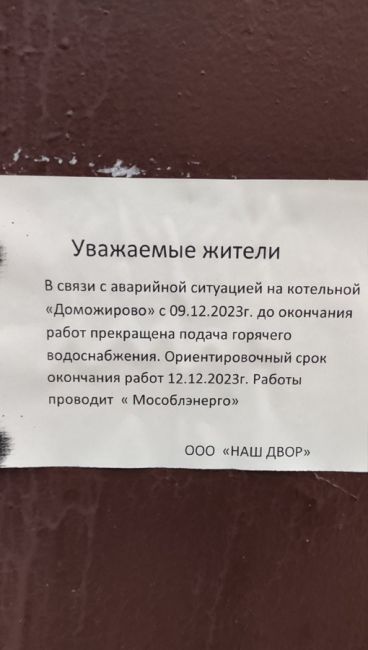 Господа с администрации и ее вновь испечённый глава, есть у меня и не только у меня вопрос: Как и каким..