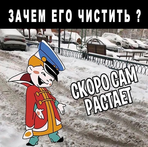 Подольск..