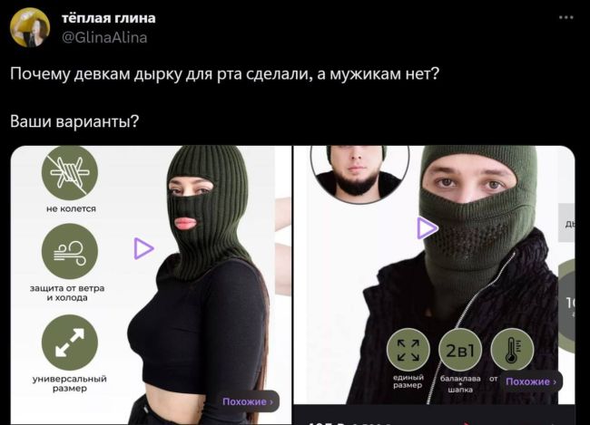 Загадка!
Угадай за 10..