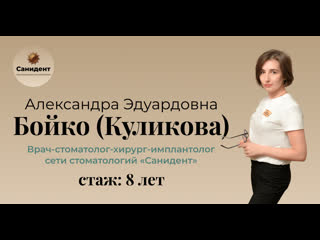 Предстоит стоматологическая операция?
Не надо бояться!  ✅ Почему не надо бояться операции?  ✅ Как..