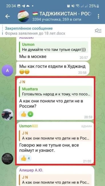 «Все ради пособий приехали». Мигранты напряглись и возмущаются в соцсетях из-за новых поправок к..