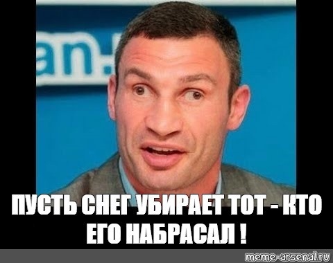 Как лежал снег с 27 ноября так и лежит... Услыште нас. Организуйте уборку дорог от..