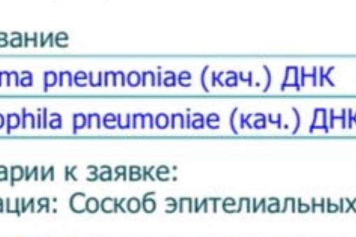 Сейчас идет вирусная пневмония или что это такое? 3 недели болеем, невероятный кашель, врачи тупо ставят орви..