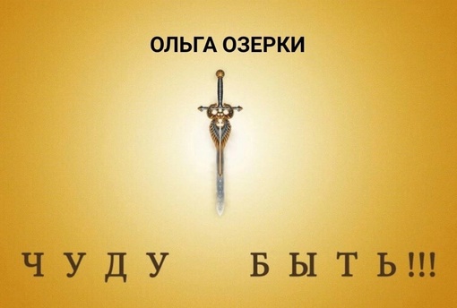 От подписчика:
______________
Химки становятся похожими на центр Москвы при Лужкове. Помните то время? Рекламный..