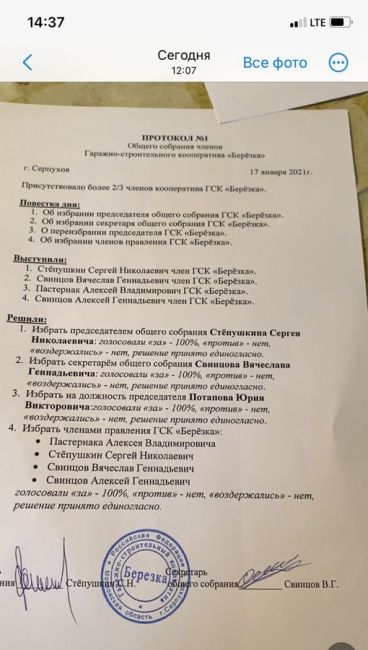 Максимальный репост просим помощи и огласке  чтобы высшие органы власти нас услышали и приняли меры! Тема..