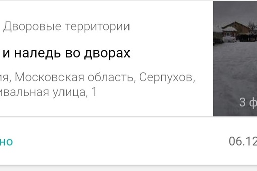 Приношу свои слова благодарности и признательности, Управляющей компании "Добрый Дом"!На протяжении всех..