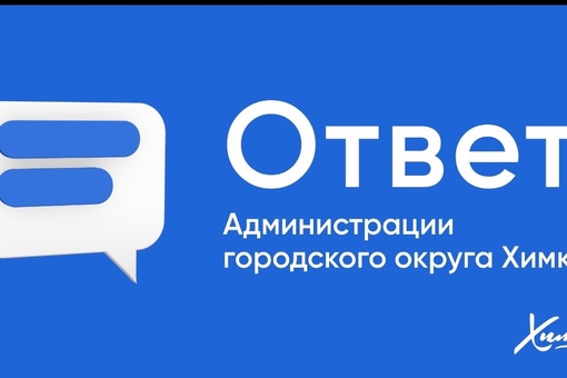 Дружные жители Сходни на улице Фрунзе 36 присоединяются к флешмобу по очистке своего двора от снега..