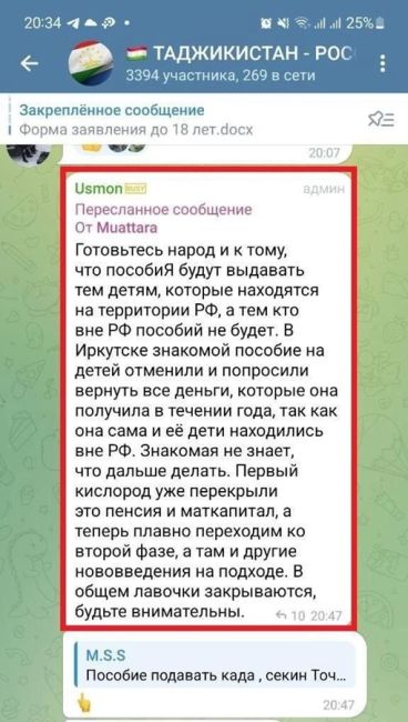 «Все ради пособий приехали». Мигранты напряглись и возмущаются в соцсетях из-за новых поправок к..