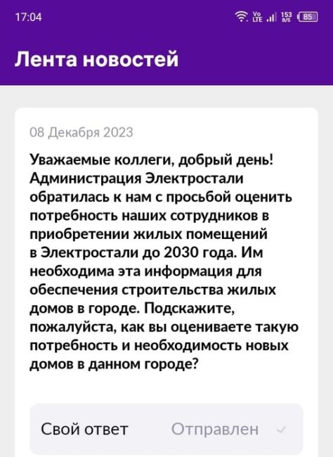 уважаемые админы, выложите пожалуйста, ЭТО НАДО ПРЕДОТВРАТИТЬ, МАКСИМАЛЬНЫЙ РЕПОСТ, администрация города..