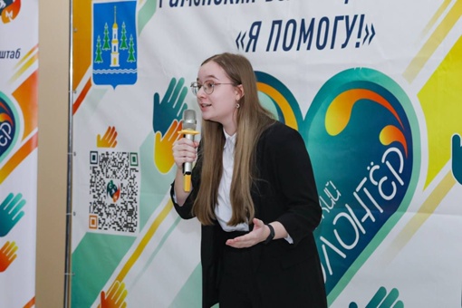 Николай Ханин поздравил раменских волонтеров с праздником и вручил заслуженные награды.  Желание и..