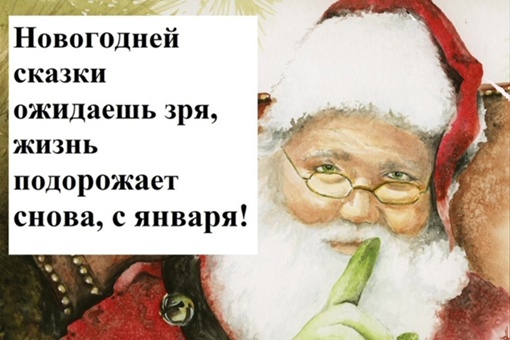 Путин поздравил россиян с наступающим Новым Годом у стен Кремля.  Жители Дальнего Востока уже отпраздновали..