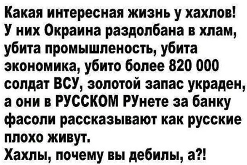 Просто чтобы было понятно отношение волкова к мусорной проблеме Красногорска… что я сделал? Кинул к их..