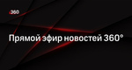 Уже завтра премия губернатора найдет своего обладателя🏆  21 декабря состоится ежегодная премия губернатора..