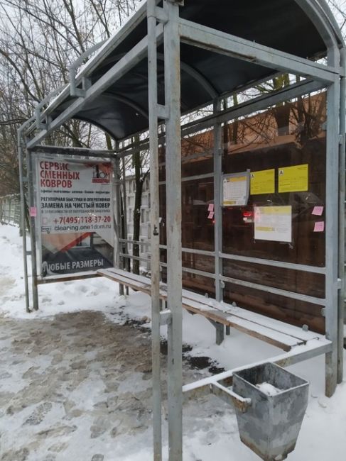 ПОЧИНИТЕ ОСТАНОВКИ 🙏🏻
Просьба к службам города! Остановки в городе в ужасном состоянии. Не соответствуют..