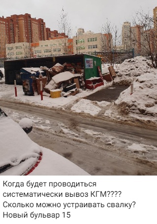 Город превращается в полигон ТБО. [id143951315|Владислав Юдин] Вы вообще собираетесь что-то делать..