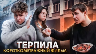 В Подмосковье школьники травят мальчика в духе сериала "Слово пацана"  К избиению "ботаника" прикладывает..