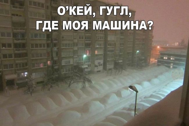 В воскресенье на Москву обрушатся обильные снегопады, за 12 часов выпадет до 11-16 мм осадков или треть месячной..