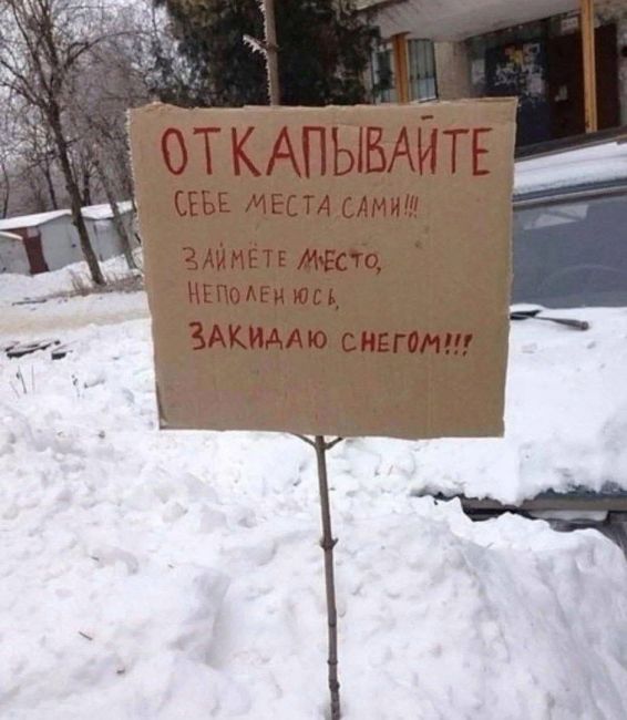 Скоро во всех дворах нашего города..