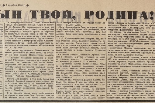 Сегодня в России отмечается День неизвестного солдата. Эта памятная дата приурочена к перезахоронению 3..