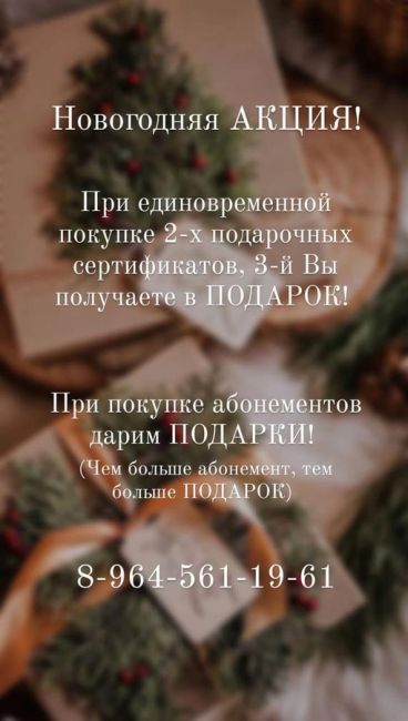 СитиТай начинает готовиться к Новому году!🎄 
Специально для вас мы подготовили АКЦИИ! 
❄При..