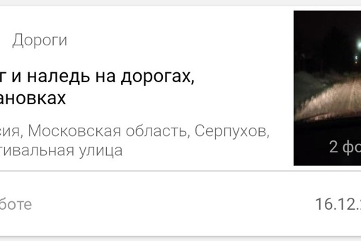 Приношу свои слова благодарности и признательности, Управляющей компании "Добрый Дом"!На протяжении всех..