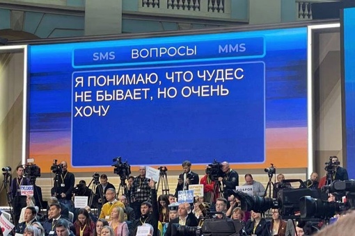 😄Интересные вопросы которые прислали на Прямой эфир с президентом России Владимиром..