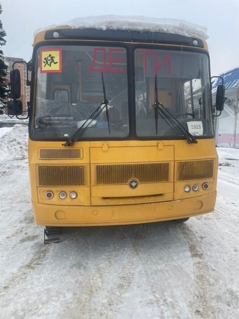 Школа №4 в Торгашино в Сергиево-Посадском округе получила новый автобус. Он будет привозить на занятия и..