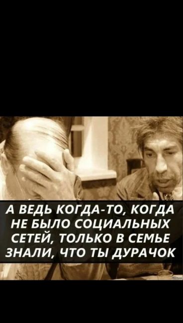 ДОБРОЕ УТРО! ☕  ВСТРЕЧАЙТЕ НОВЫЙ ГОД ТРЕЗВО❗ 
Работаю доктором, очень часто благодарные пациенты, в силу..