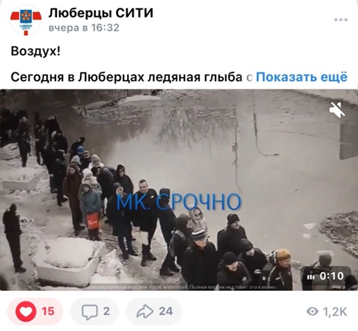 Скончался один из пострадавших от падения ледяной глыбы с крыши военкомата в Люберцах.  Фёдор Кузьмин..