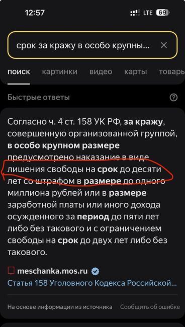 ⚡️Полное видео ограбления у Сбербанка на Юбилейном пр-те  Напомним, у отделения банка на Юбилейном..