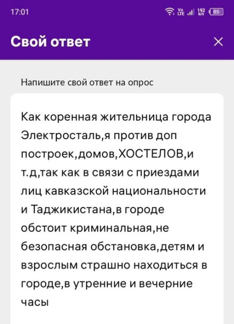 уважаемые админы, выложите пожалуйста, ЭТО НАДО ПРЕДОТВРАТИТЬ, МАКСИМАЛЬНЫЙ РЕПОСТ, администрация города..