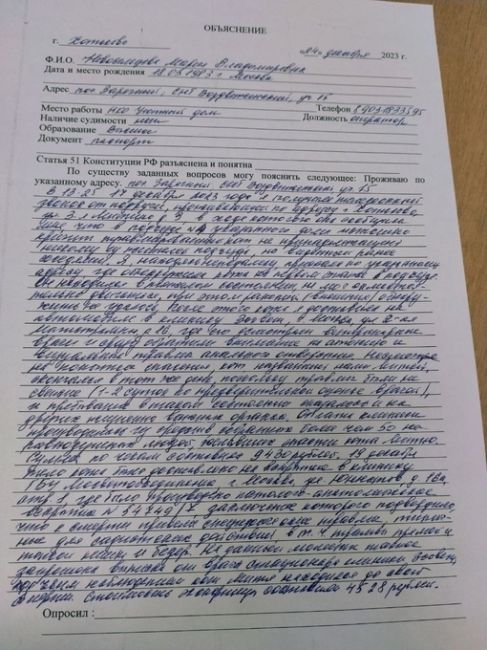 В Хотьково был изнасилован кот  Кто узнает котика, найденного в Хотьково, мкр Митино около детского сада..