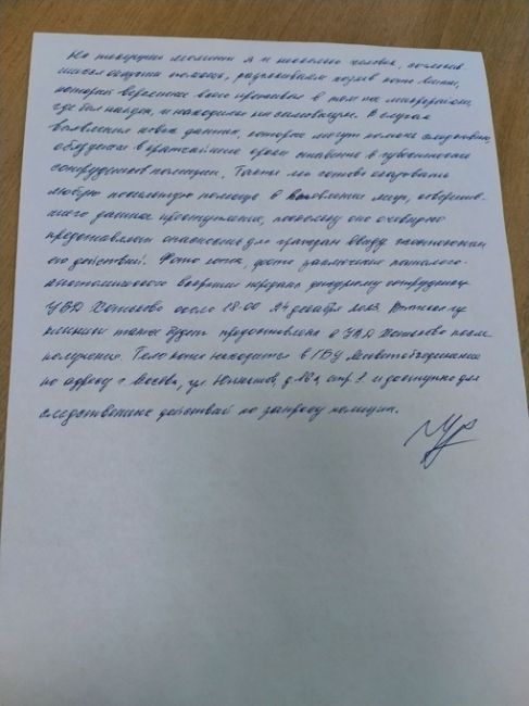 В Хотьково был изнасилован кот  Кто узнает котика, найденного в Хотьково, мкр Митино около детского сада..