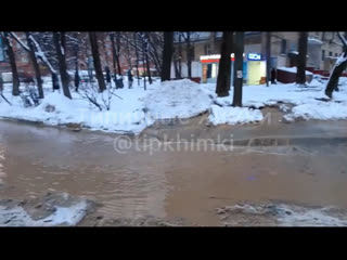 ⚡️⚡️Мощно прорвало трубы в районе двухэтажки  Затапливает и пешеходные дорожки и сам Юбилейный проспект...