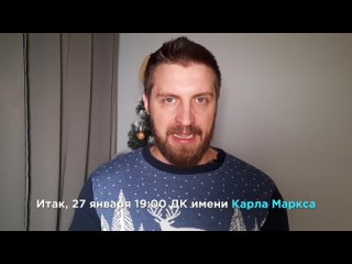 🎭 На электростальский сцене представят любопытную пьесу, которуая признана лауреатом Первой премии..