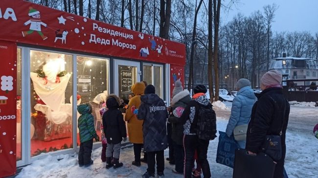 Дед Мороз прибыл на оленьей упряжке прямо в Пушкино!  Первого декабря в центральном Парке культуры и отдыха..