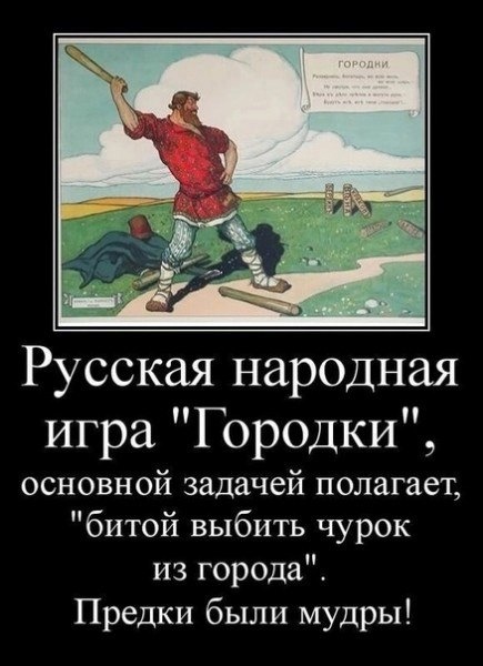 В Одинцово мигрант-курьер не поделил дорогу с автомобилистом и напал на него с битой  Но русский мужик..