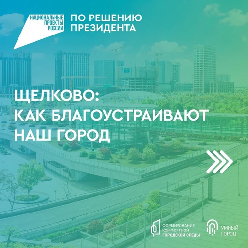 В Звездном городке приятные изменения💚  В этом году появилось комфортное место отдыха на Леонежском озере...