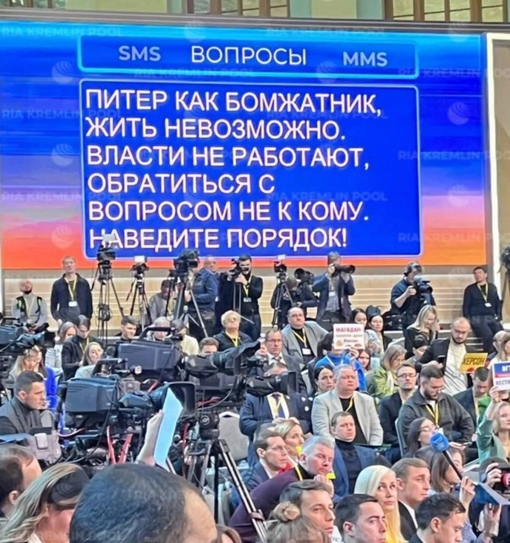 😄Интересные вопросы которые прислали на Прямой эфир с президентом России Владимиром..