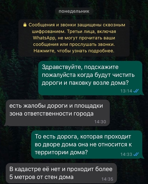 Уже накипело. Во дворе дома по улице Подольской 57 не убирается снег с дорого. По итогу после всех снегопадов..