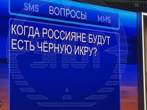 😄Интересные вопросы которые прислали на Прямой эфир с президентом России Владимиром..