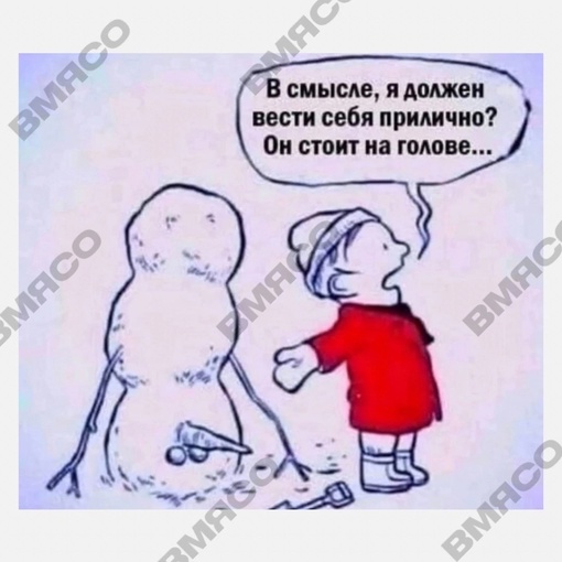 БАЛАШИХИНСКИЕ СНЕГОВИКИ
Погода..