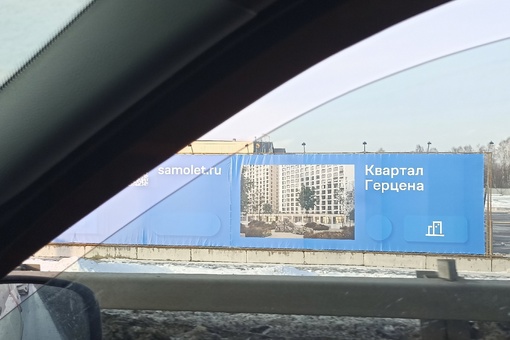 Вот и продали огромный участок на МКАДе, брат/сват Воробьёва, которому принадлежит компания «Самолёт»уже..