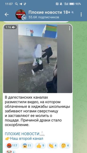 Кавказец объяснил почему они нападают..