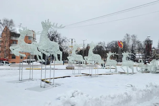 Детские горки, олени и гигантская елка появятся на Фонтанной площади в Ногинске.  В Ногинск вместе с..